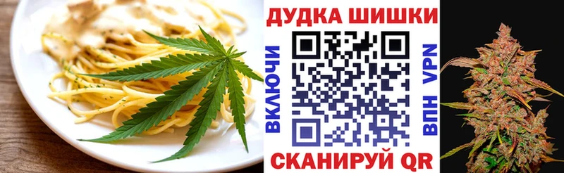 Печенье с ТГК марихуана  где купить наркоту  Урень 