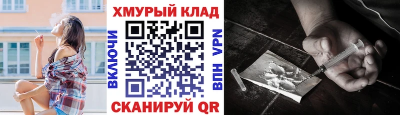 ГЕРОИН герыч  Урень 