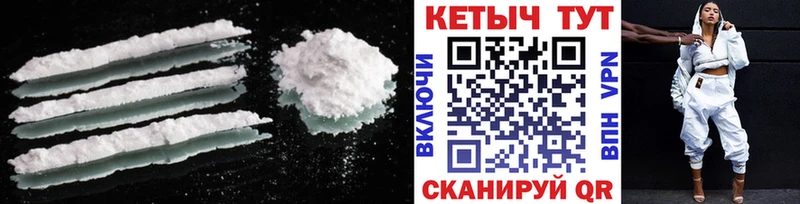 Кетамин VHQ  MEGA зеркало  Урень 