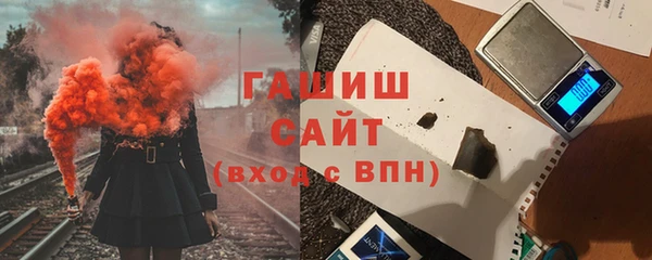 гидра Армянск