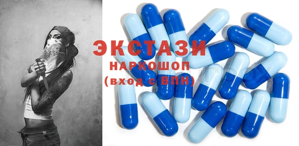 ECSTASY Арсеньев