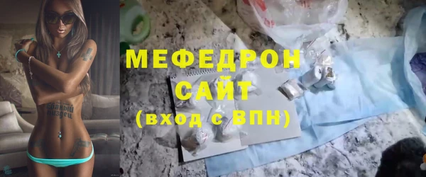 гидра Армянск