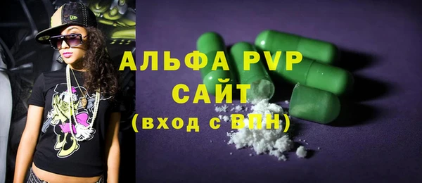 ECSTASY Арсеньев