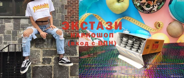 ECSTASY Арсеньев