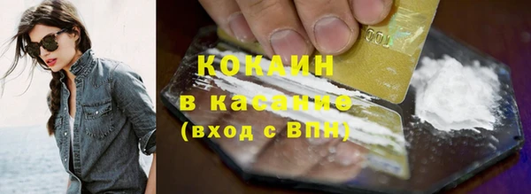 гидра Армянск