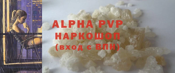 ECSTASY Арсеньев
