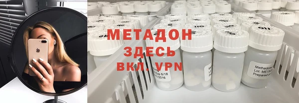 гидра Армянск