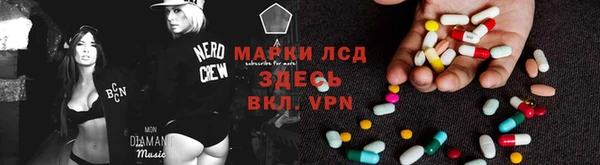 прущий лед Аркадак