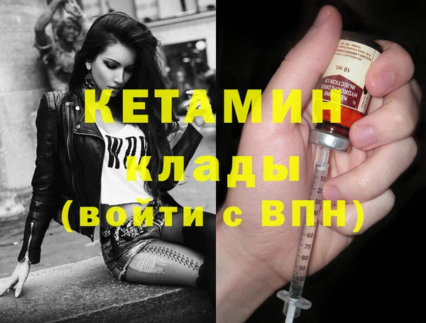 ECSTASY Арсеньев