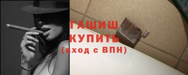 гидра Армянск