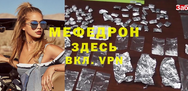 ECSTASY Арсеньев