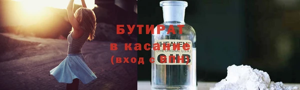 ECSTASY Арсеньев
