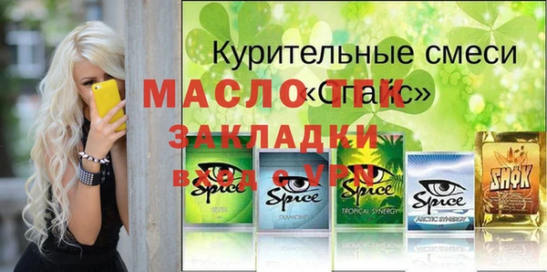 ECSTASY Арсеньев