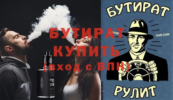 гидра Армянск