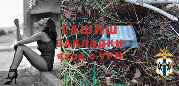 прущий лед Аркадак