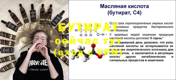 гидра Армянск