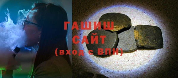 прущий лед Аркадак