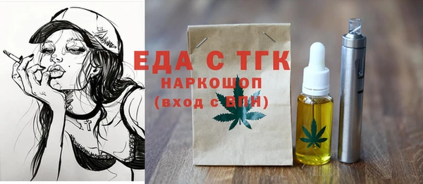 прущий лед Аркадак