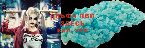 гидра Армянск
