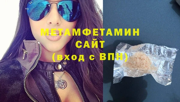 гидра Армянск