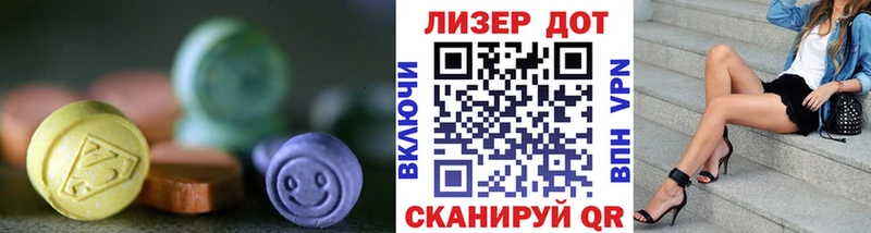 LSD-25 экстази ecstasy  цены наркотик  Урень 
