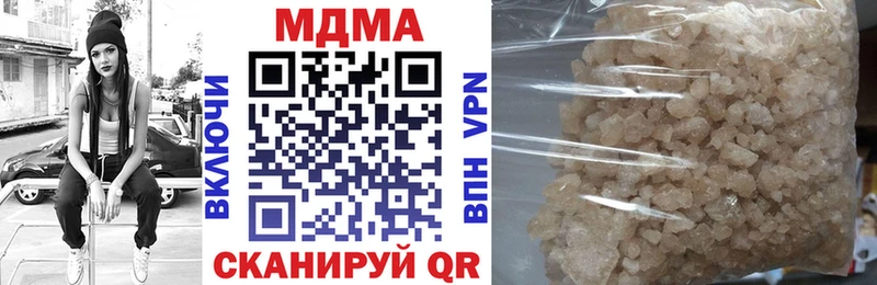 гидра зеркало  купить наркотики сайты  Урень  МДМА Molly 