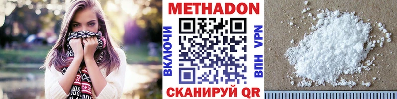 МЕТАДОН белоснежный  Урень 