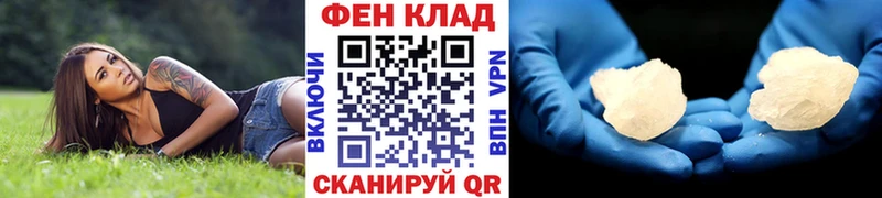 МЕТАМФЕТАМИН кристалл Урень