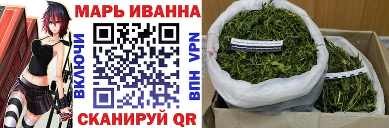 Бошки Шишки сатива  сколько стоит  Урень 
